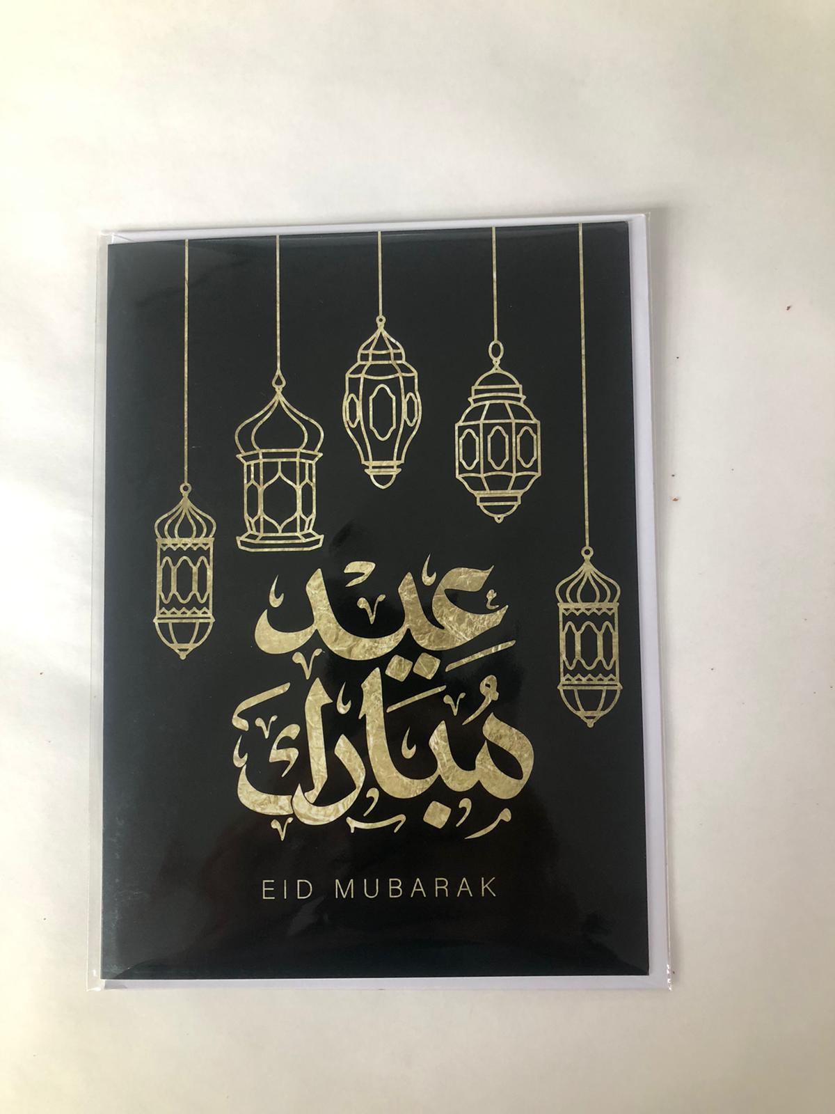 Eid Mubarak Gift Card
