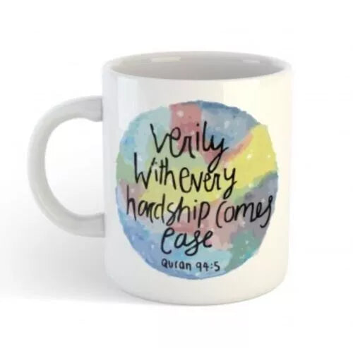 Verily With Every Hardship Comes Ease- Islamic Quote Mug